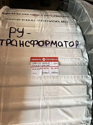 Трансформатор ТМ 250/20/0,4 Трансформатор ТМ 250/20/0,4